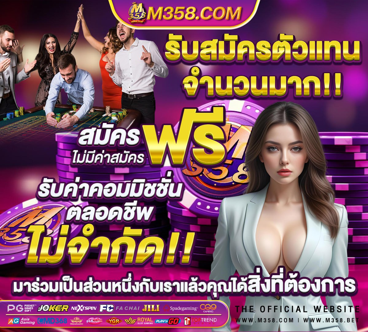 ล๊อตเตอรี่ 16 มีนาคม 2565